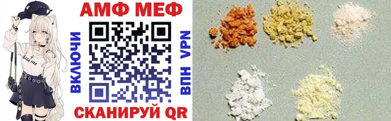 Amphetamine 98%  Вичуга 