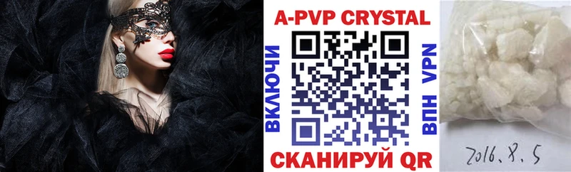 A PVP VHQ Вичуга