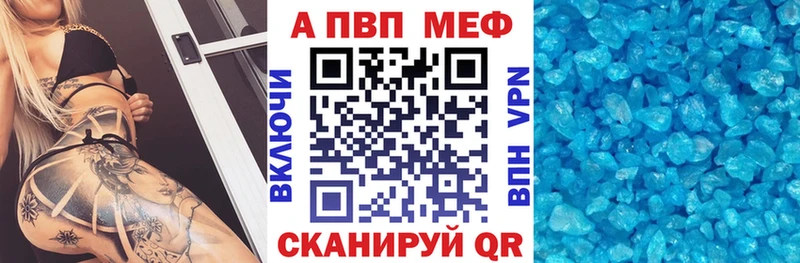 Alfa_PVP СК  Вичуга 