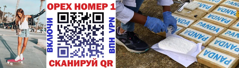 Кокаин Колумбийский  Вичуга 