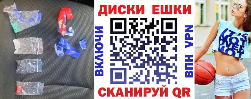 ЭКСТАЗИ 280 MDMA  Вичуга 