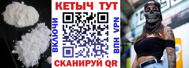 Кетамин ketamine  Вичуга 