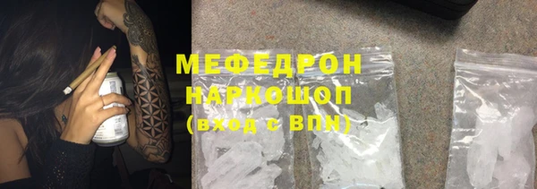 соль ск Арсеньев