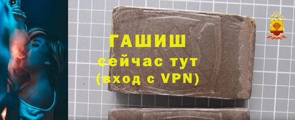 МДМА Армянск