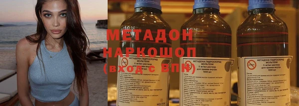 МДМА Армянск