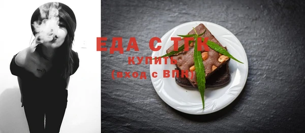 соль ск Арсеньев