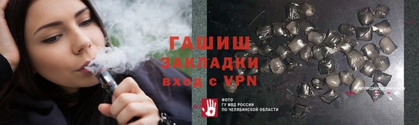 МДМА Армянск
