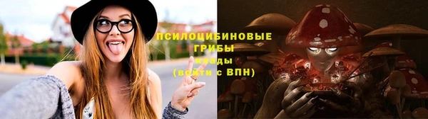 МДМА Армянск