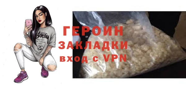 соль ск Арсеньев