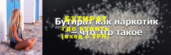 соль ск Арсеньев