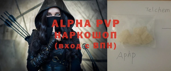 шишки Аркадак
