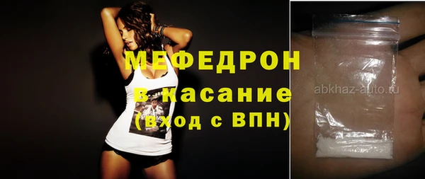 МДМА Армянск