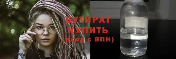 МДМА Армянск