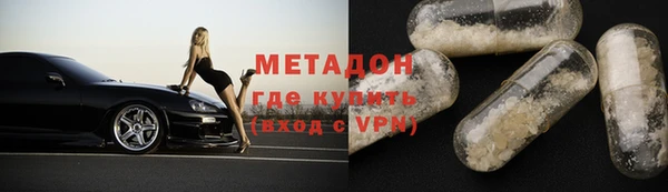 соль ск Арсеньев