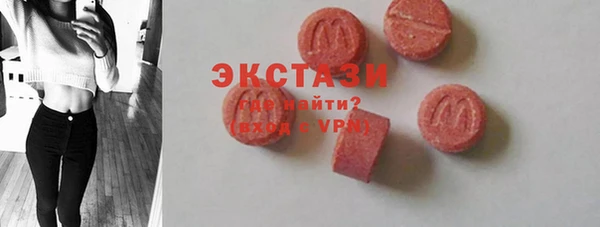 шишки Аркадак