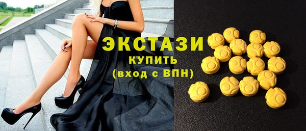 МДМА Армянск