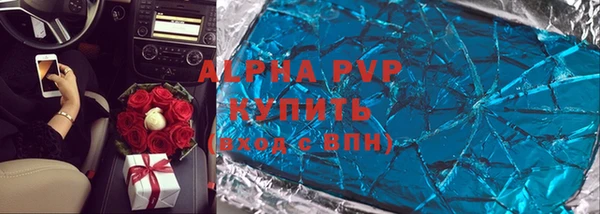 МДМА Армянск