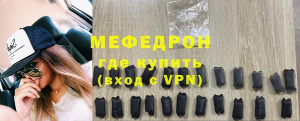 МДМА Армянск