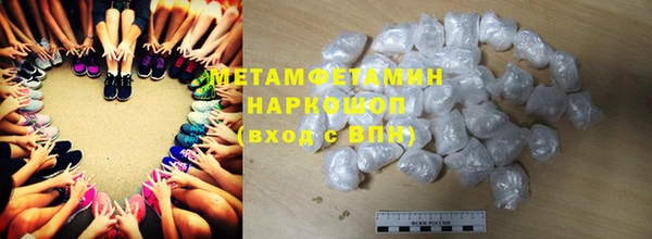 соль ск Арсеньев