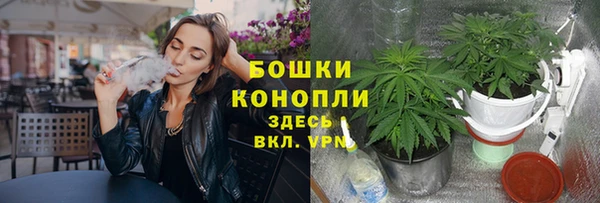 МДМА Армянск