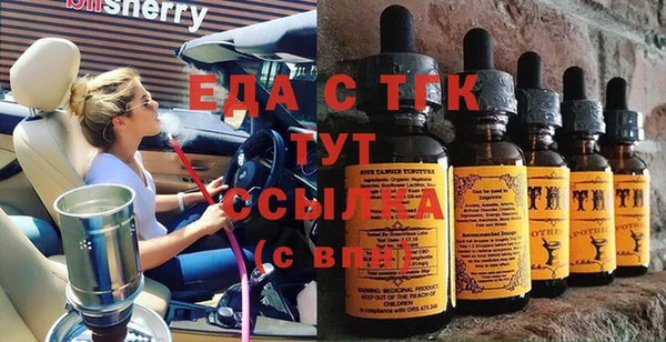 шишки Аркадак