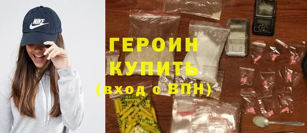 МДМА Армянск