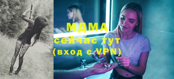 МДМА Армянск
