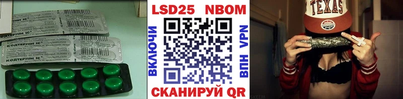 OMG   Вичуга  Лсд 25 экстази кислота 