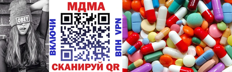 МДМА VHQ  ОМГ ОМГ маркетплейс  Вичуга 