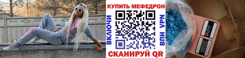 где купить наркоту  Вичуга  МЯУ-МЯУ мяу мяу 