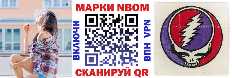где купить наркоту  Вичуга  OMG tor  Наркотические марки 1500мкг 