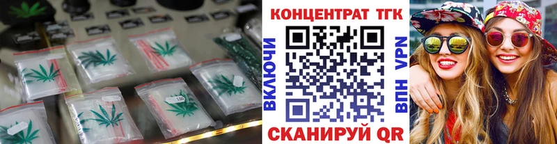 ТГК Wax Вичуга